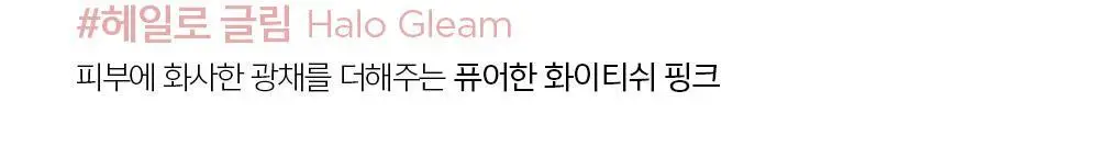 [입체광하이라이터] 정샘물 아티스트 쿠션 하이라이터 2종 (단품) 상세페이지 11